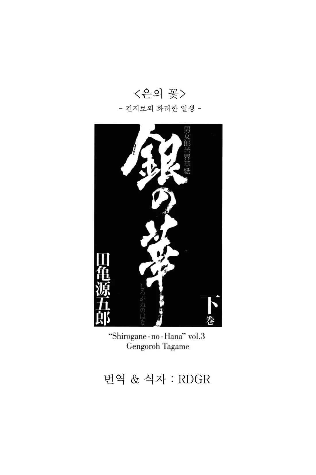 웹툰 이미지 9