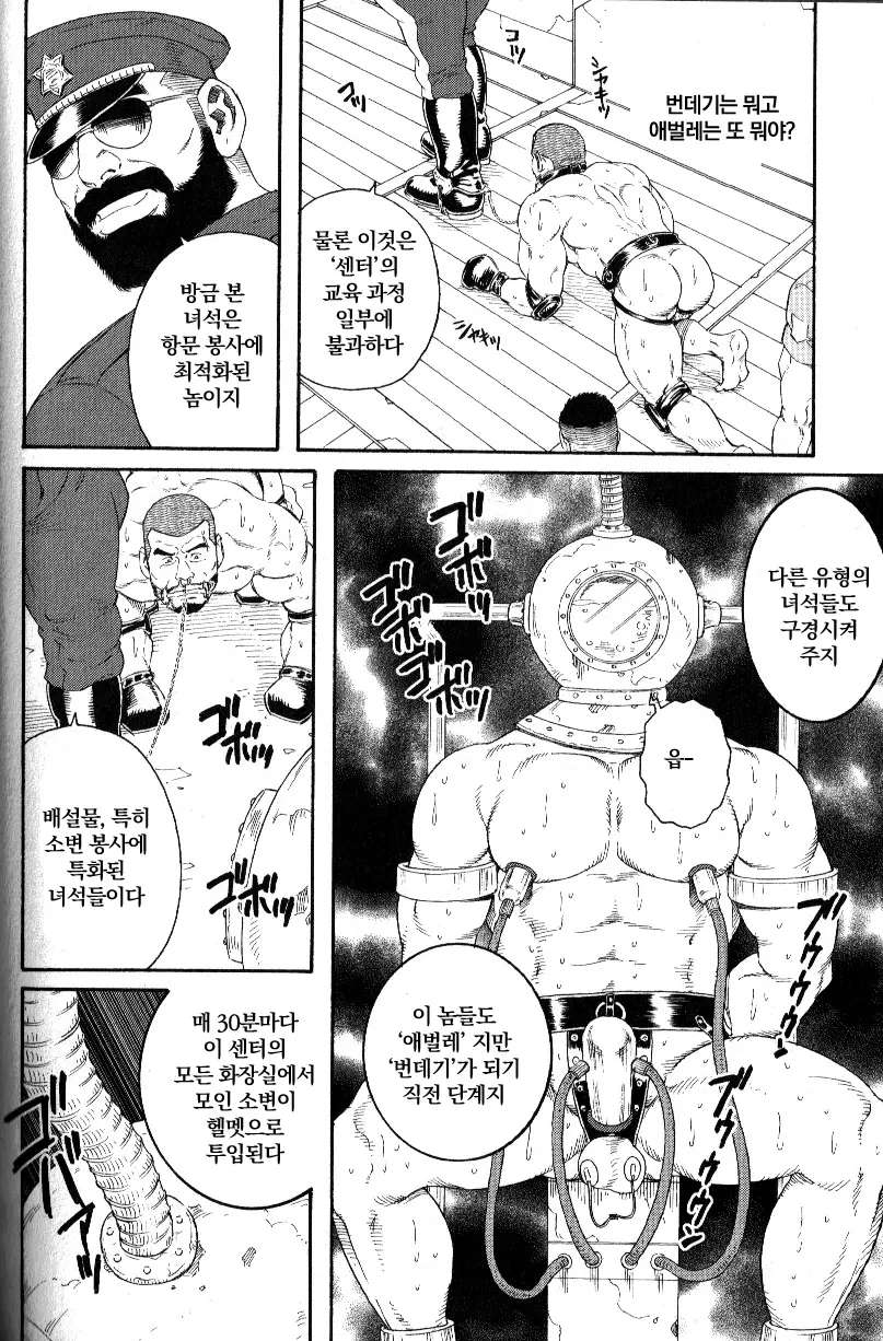 웹툰 이미지 11