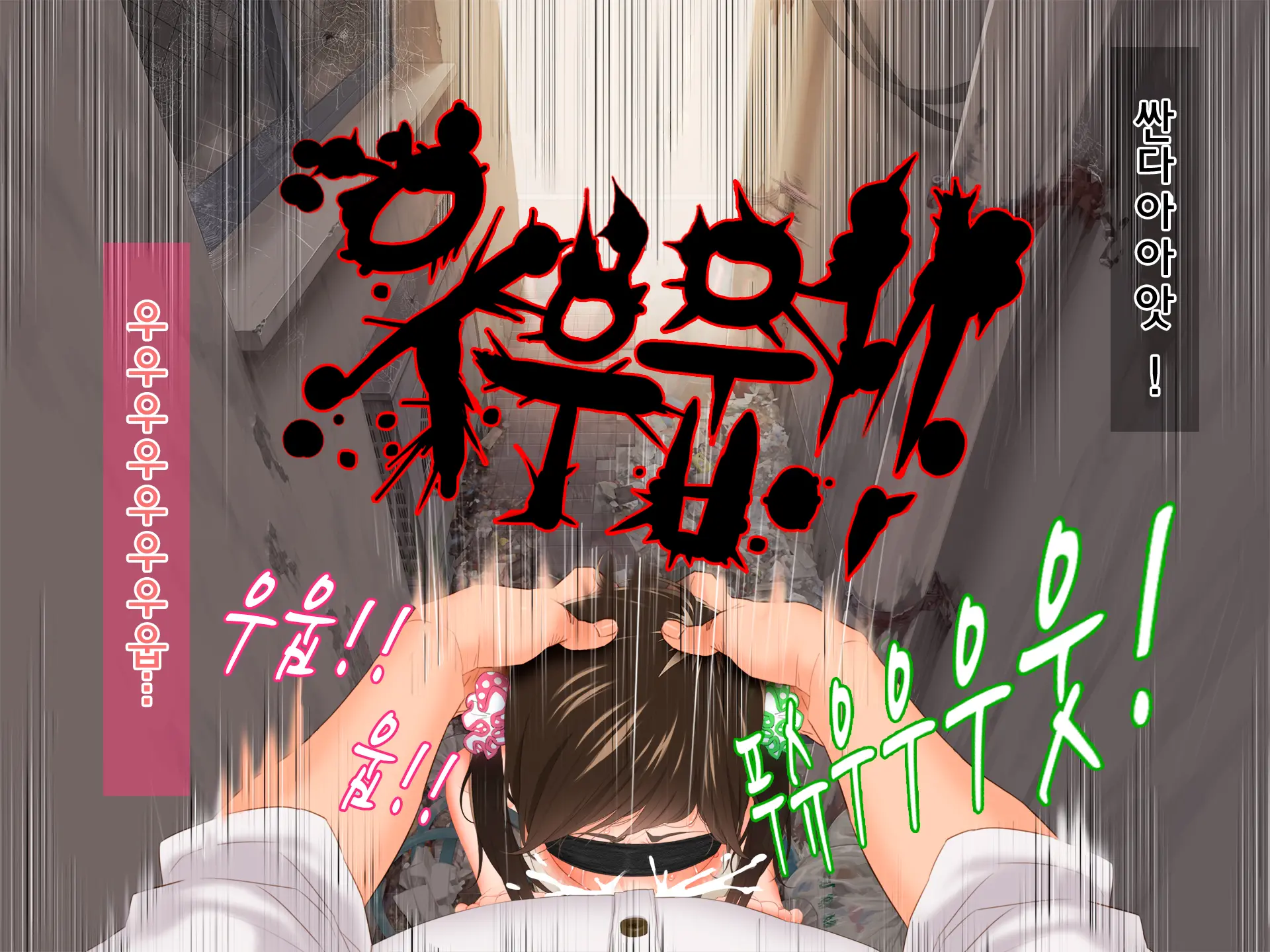웹툰 이미지 79