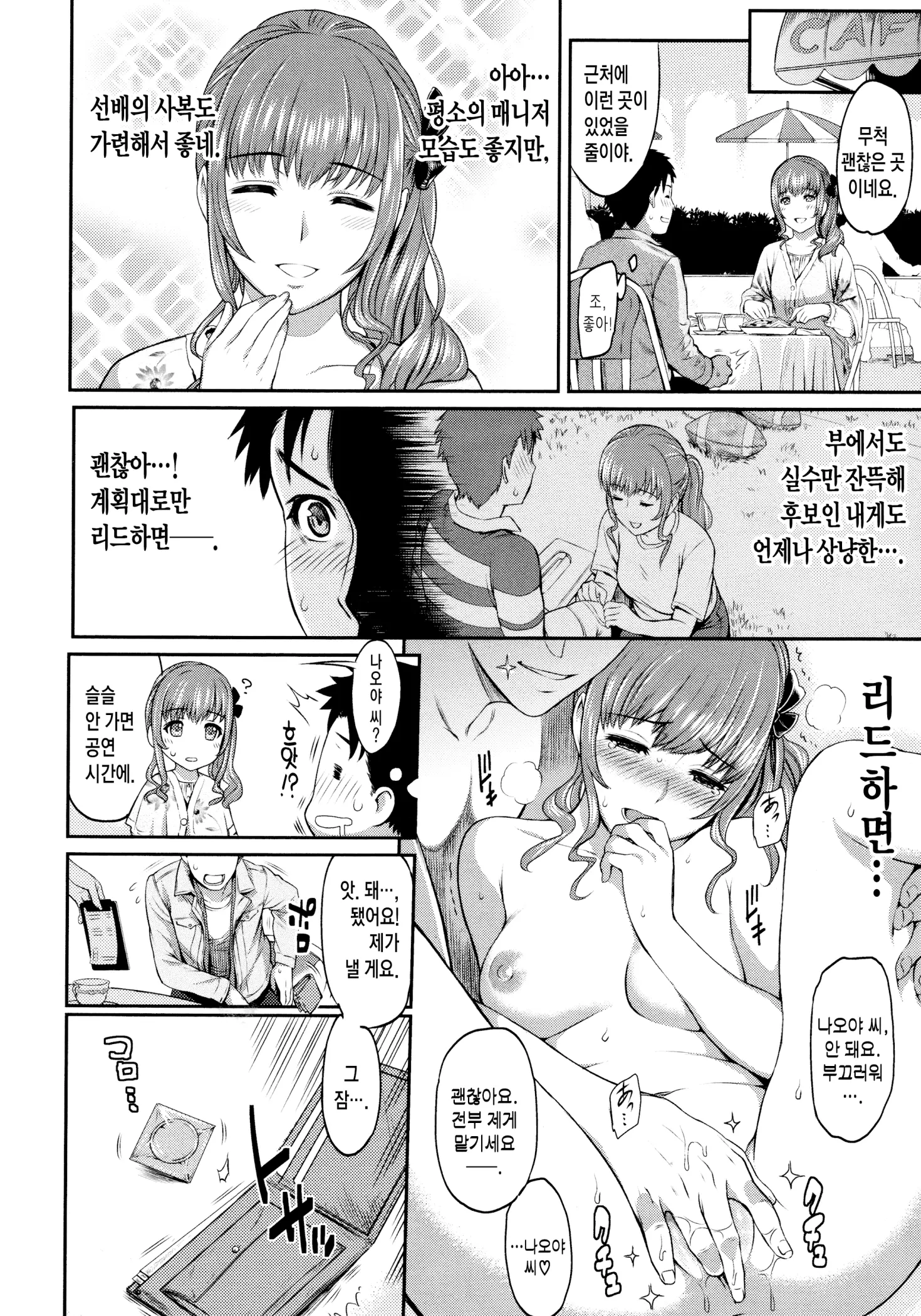 웹툰 이미지 175