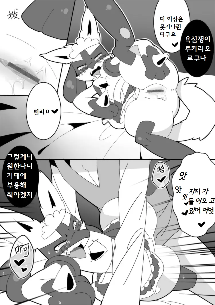 웹툰 이미지 10