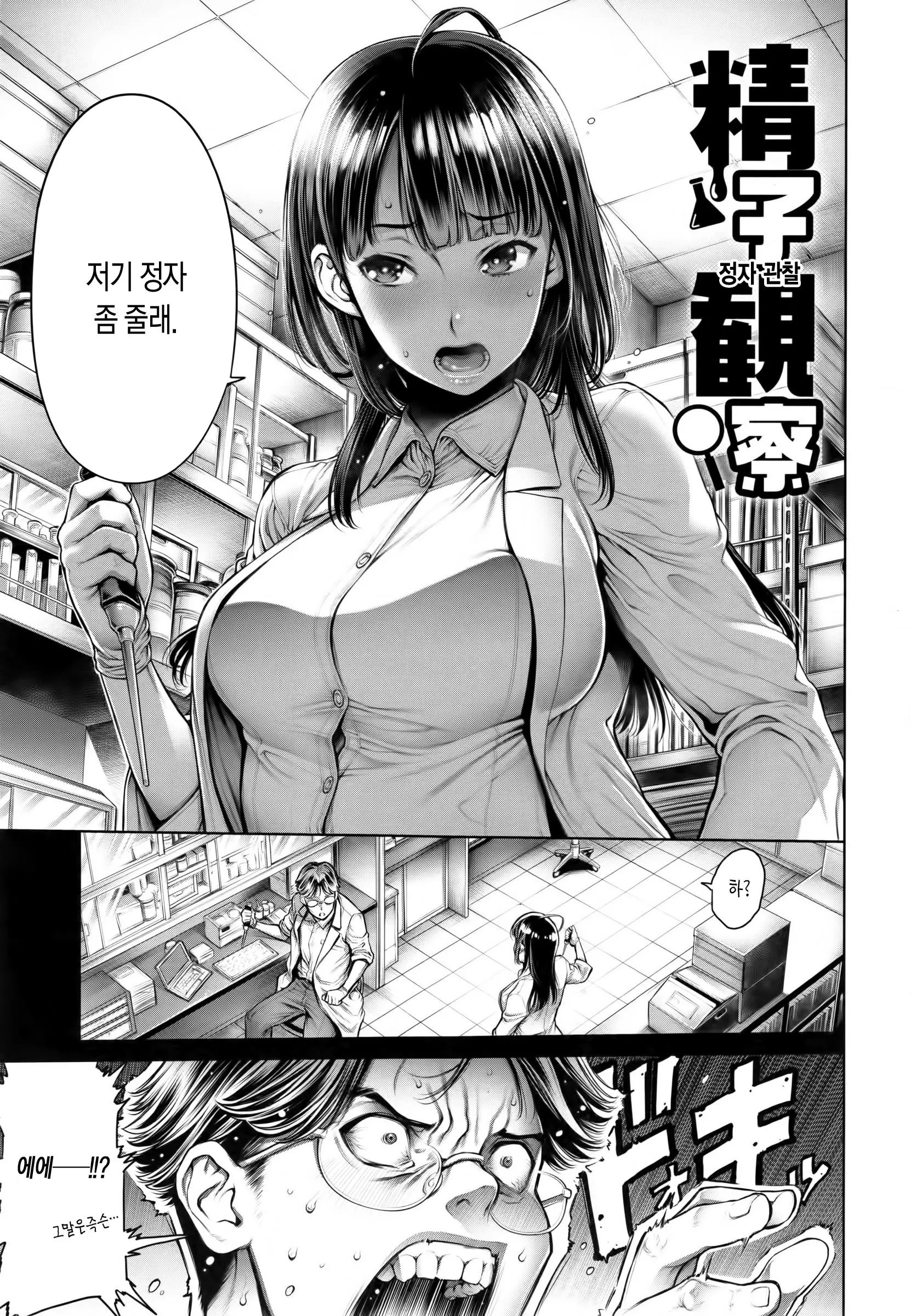 웹툰 이미지 182