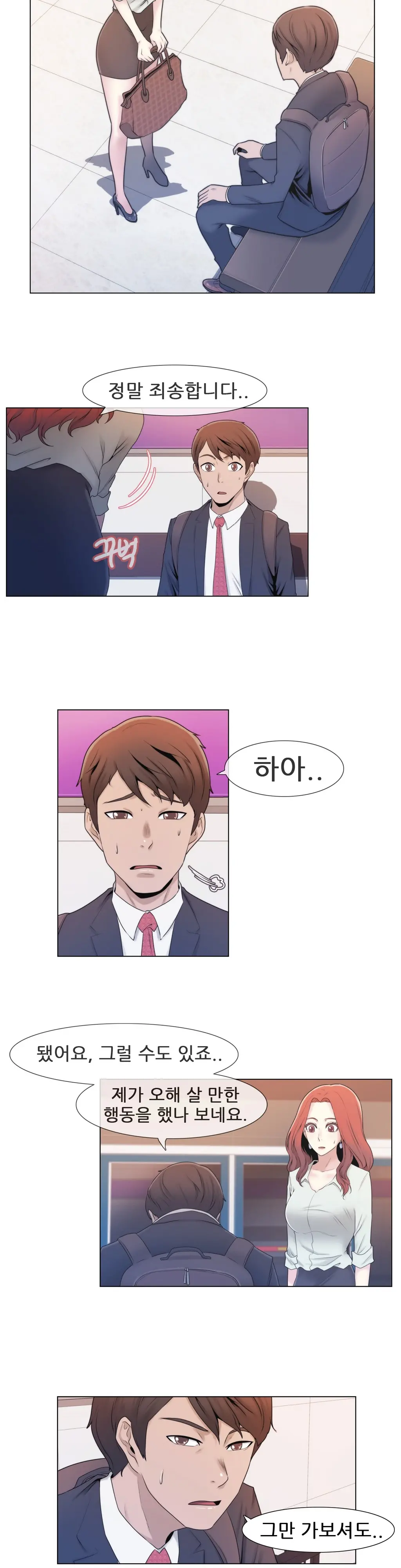 웹툰 이미지 92