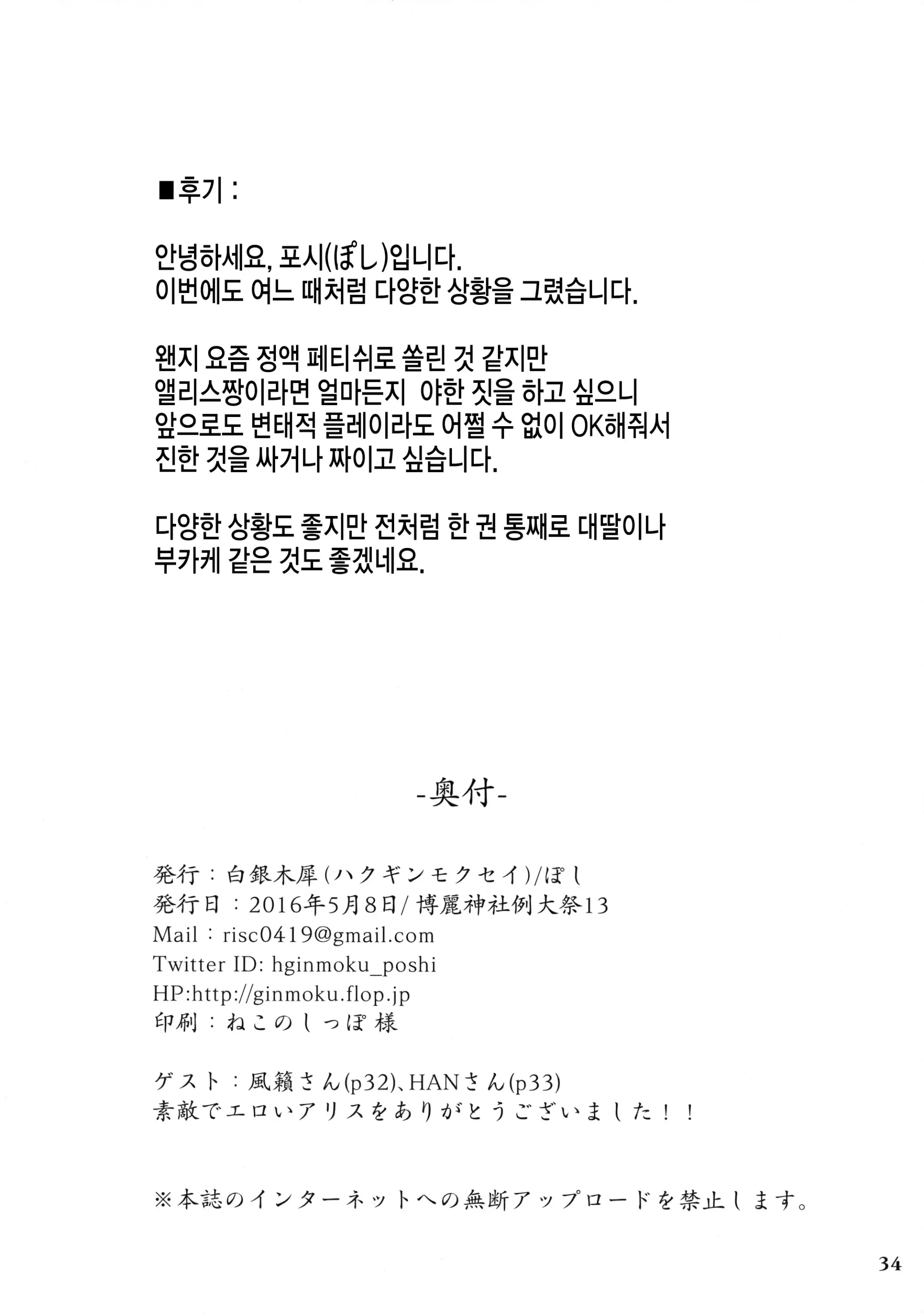 웹툰 이미지 32