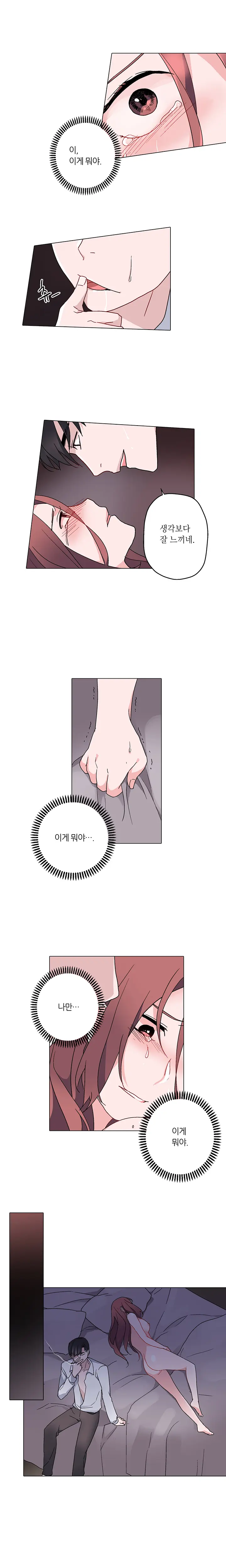 웹툰 이미지 145