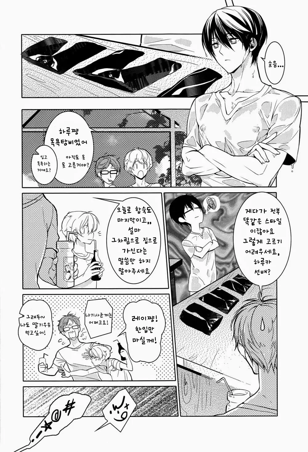웹툰 이미지 3