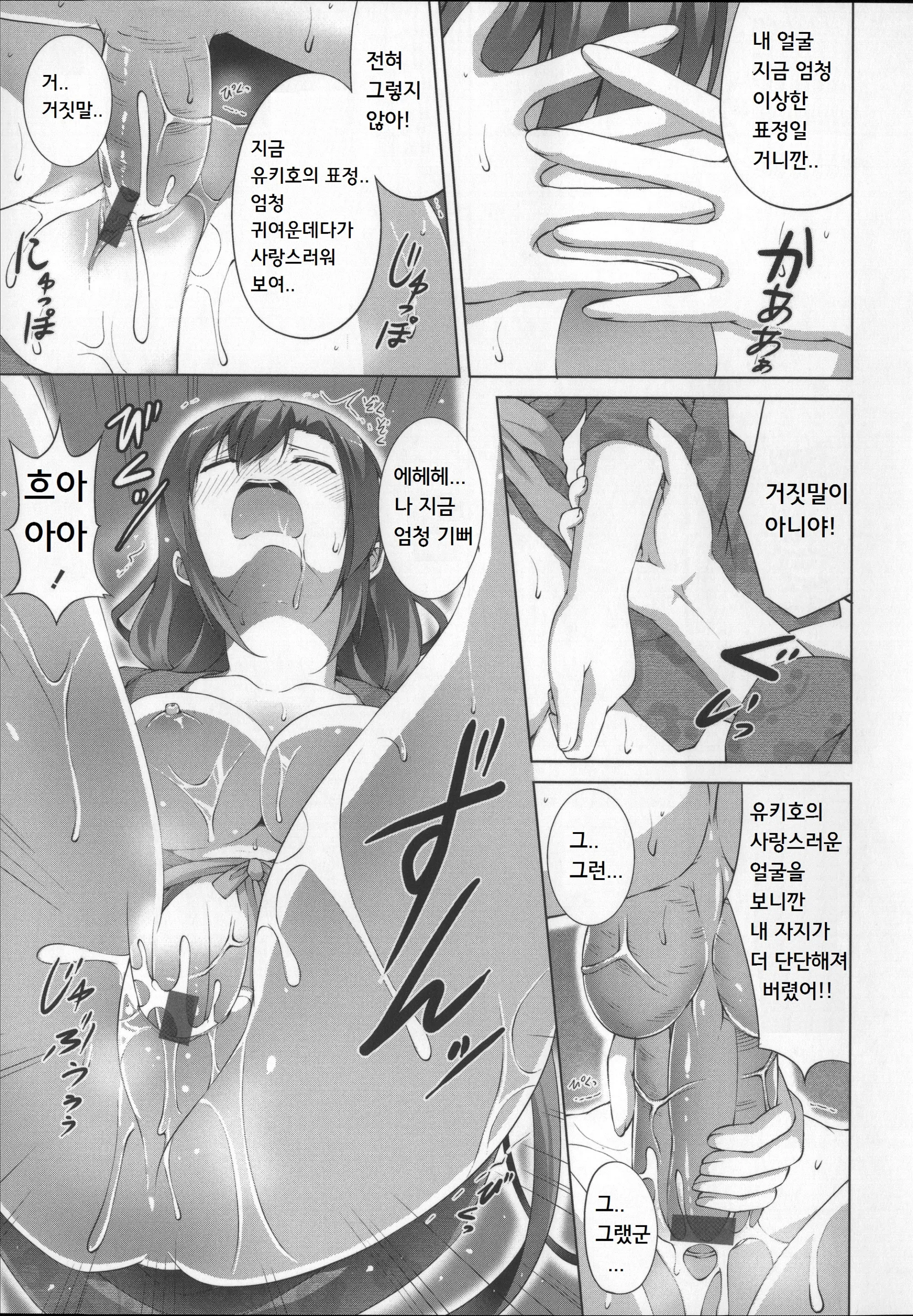 웹툰 이미지 31