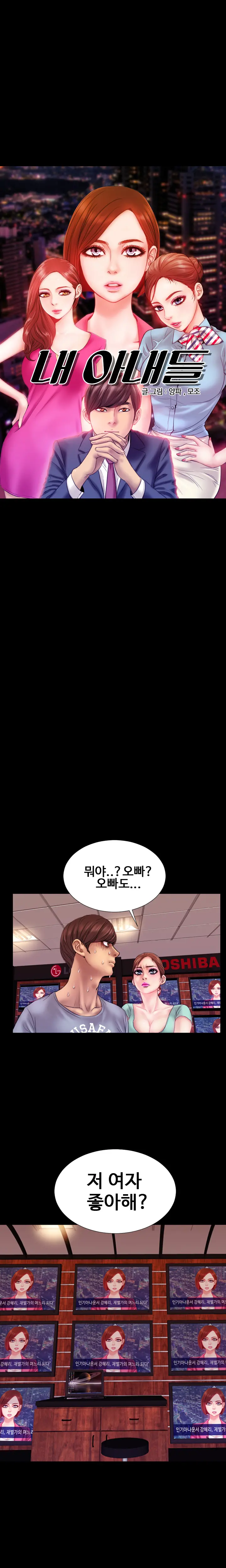 웹툰 이미지 73