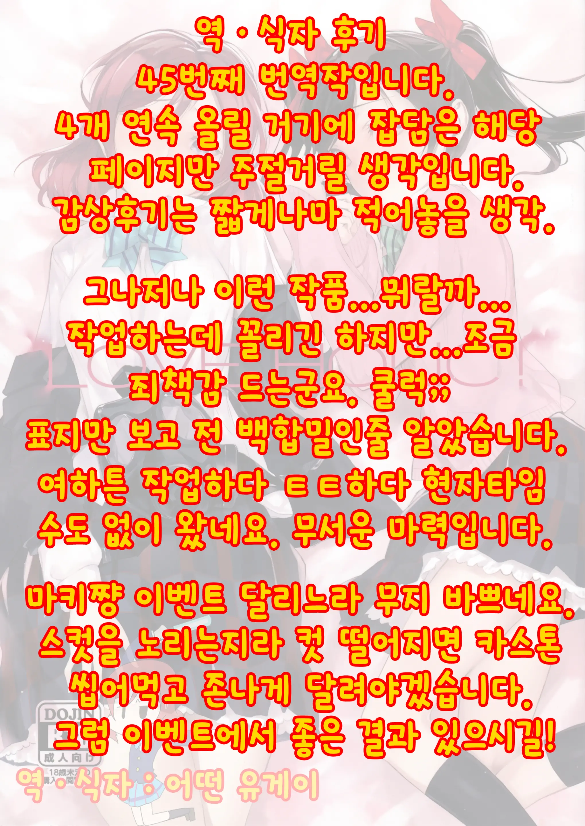 웹툰 이미지 23