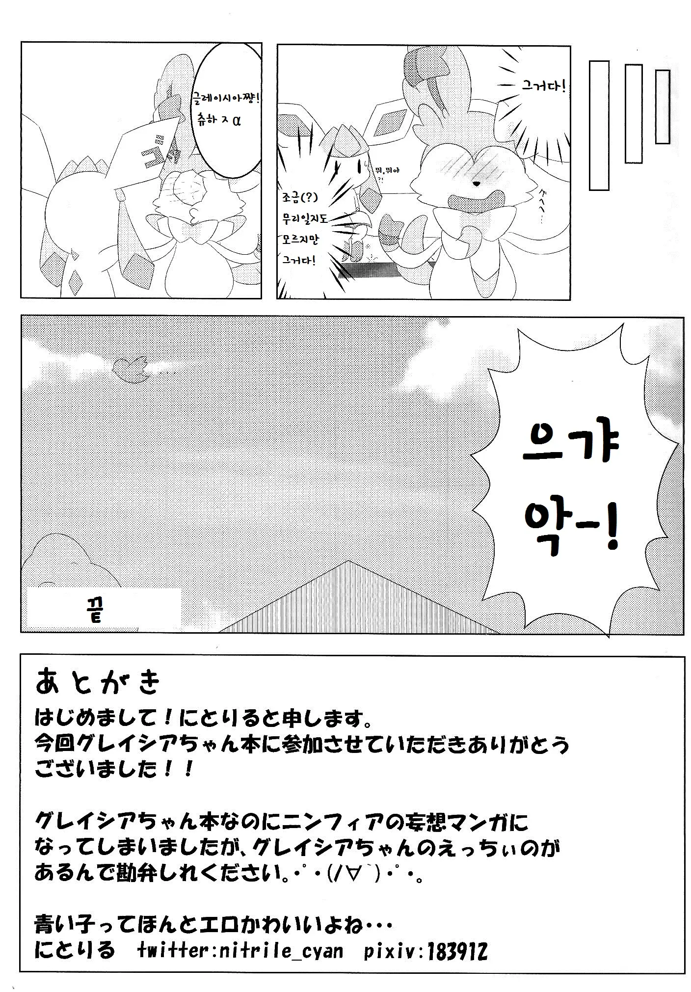 웹툰 이미지 23