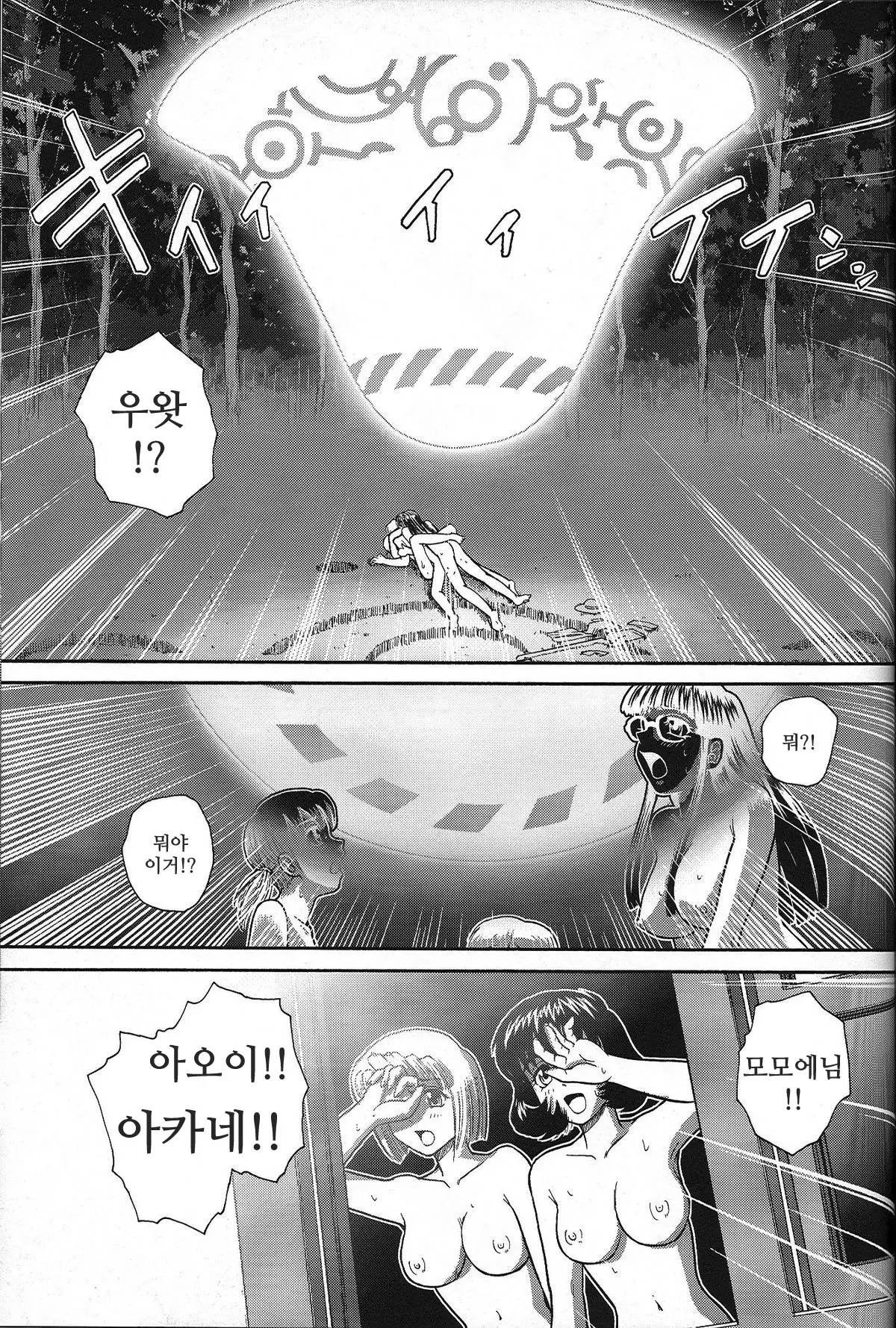 웹툰 이미지 33