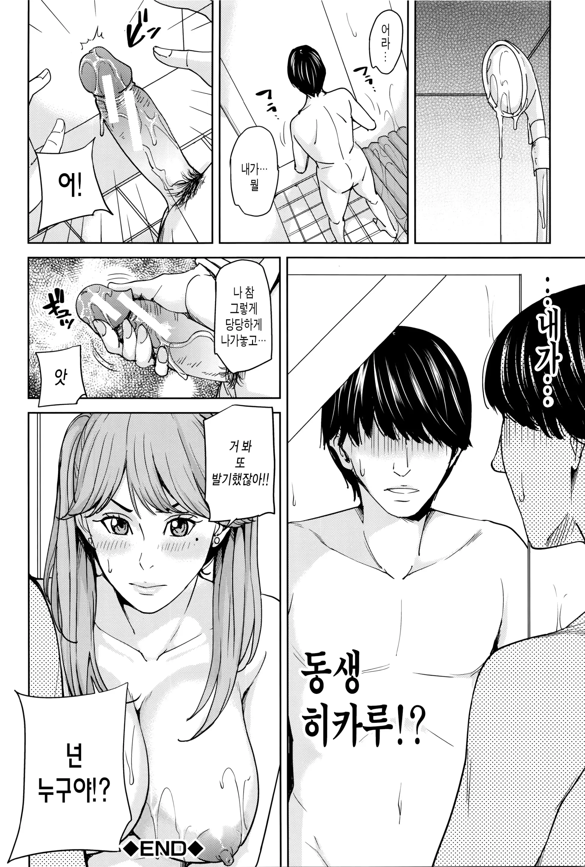 웹툰 이미지 152