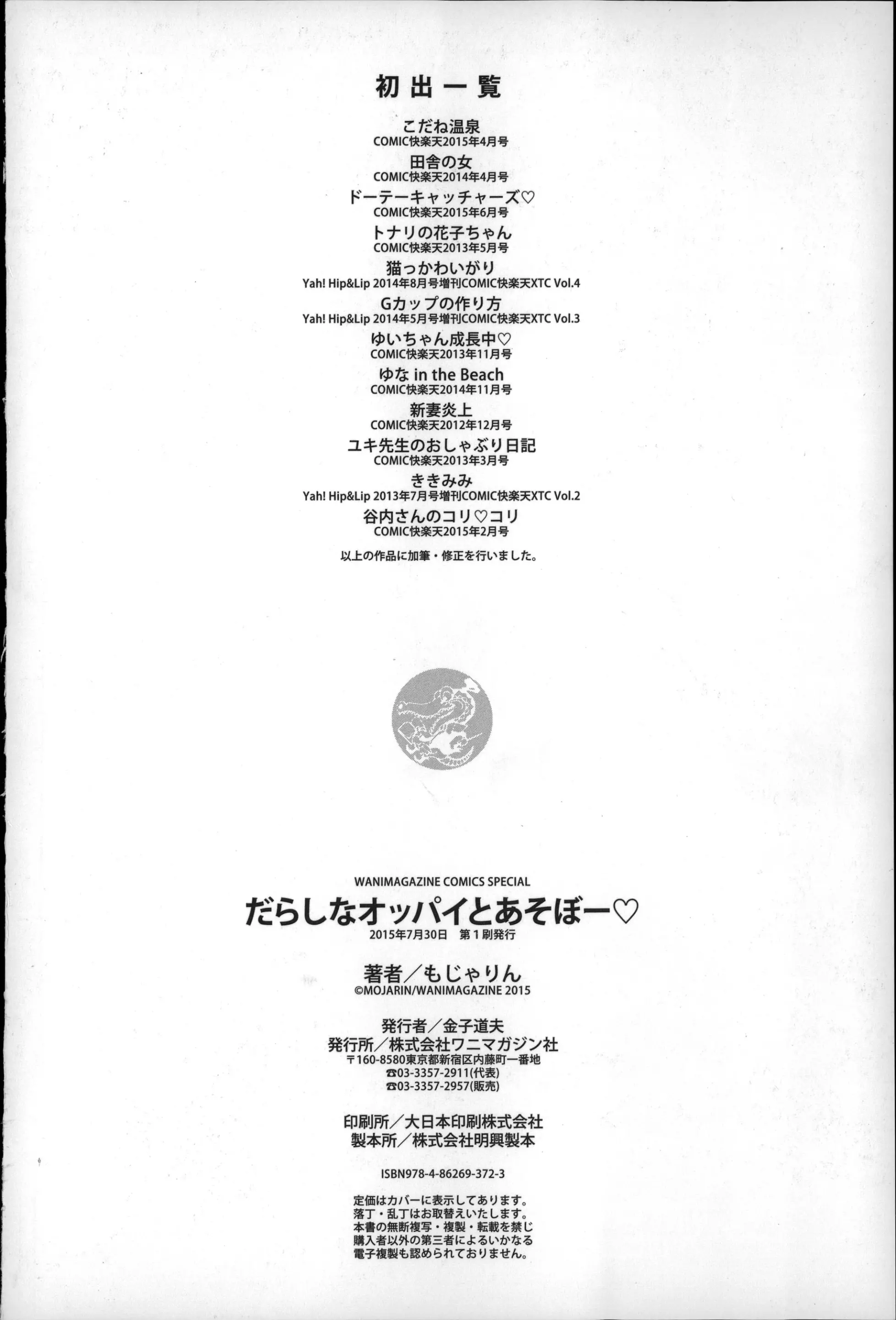 웹툰 이미지 214