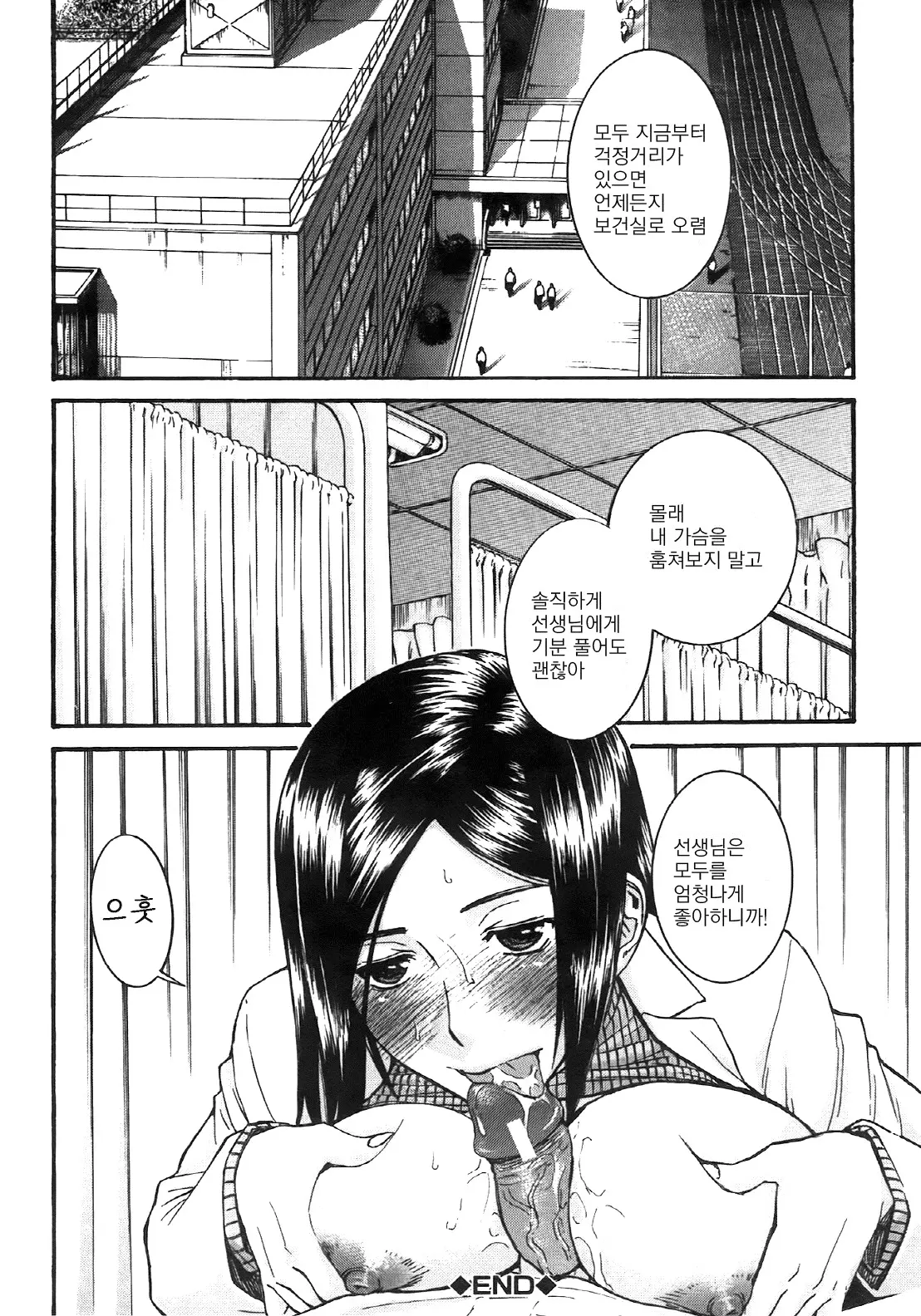 웹툰 이미지 205