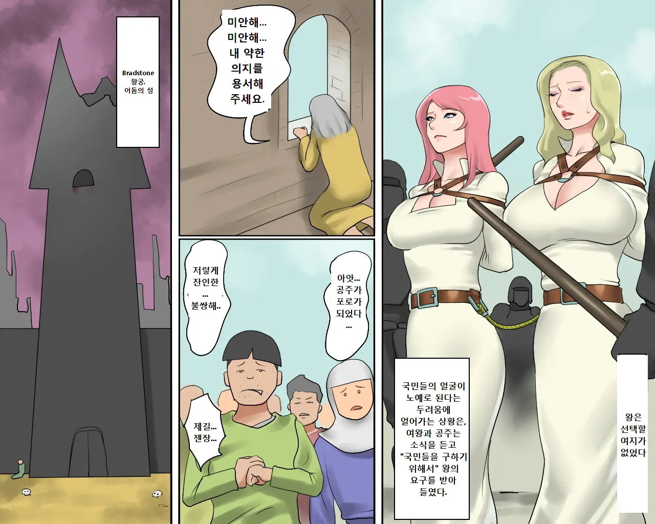웹툰 이미지 11