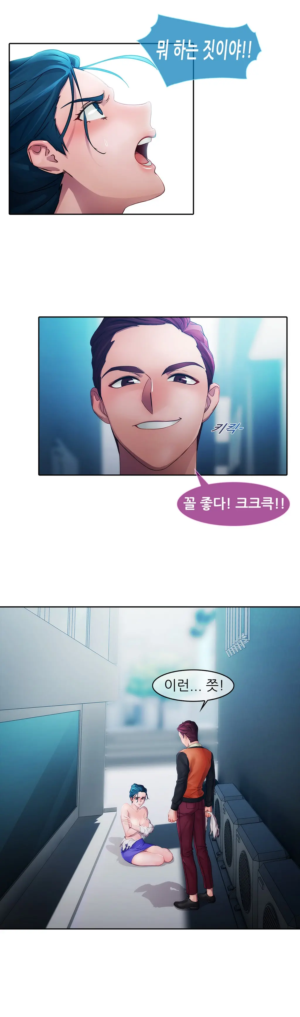 웹툰 이미지 272