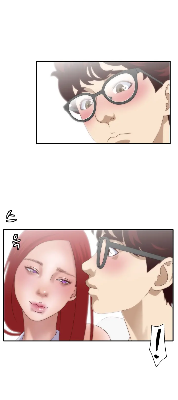 웹툰 이미지 197