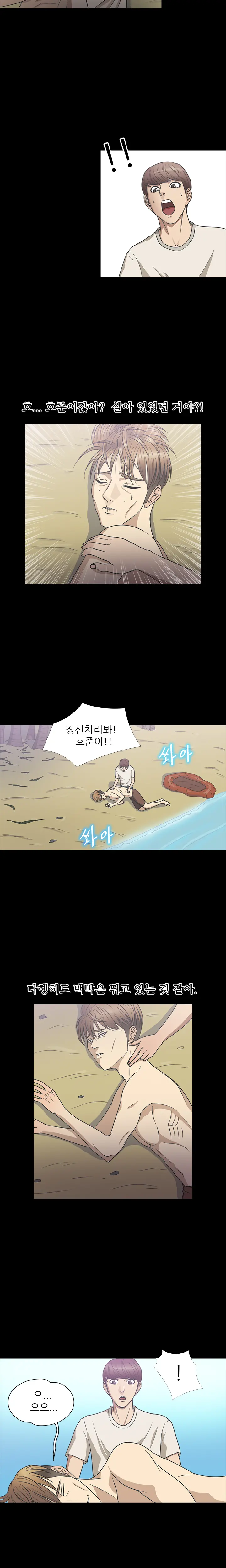 웹툰 이미지 295