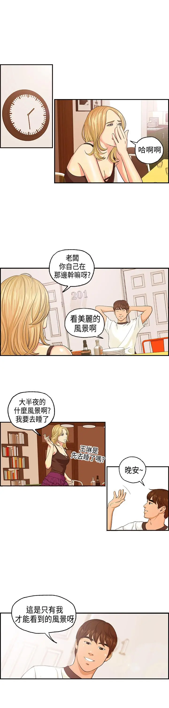 웹툰 이미지 35