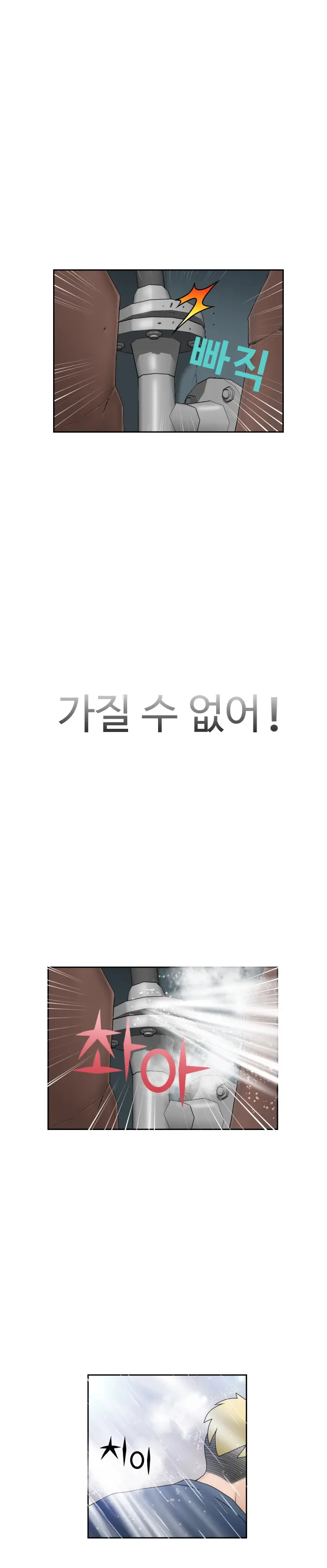 웹툰 이미지 127