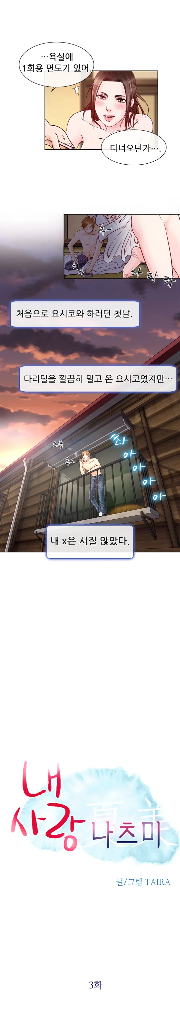 웹툰 이미지 50
