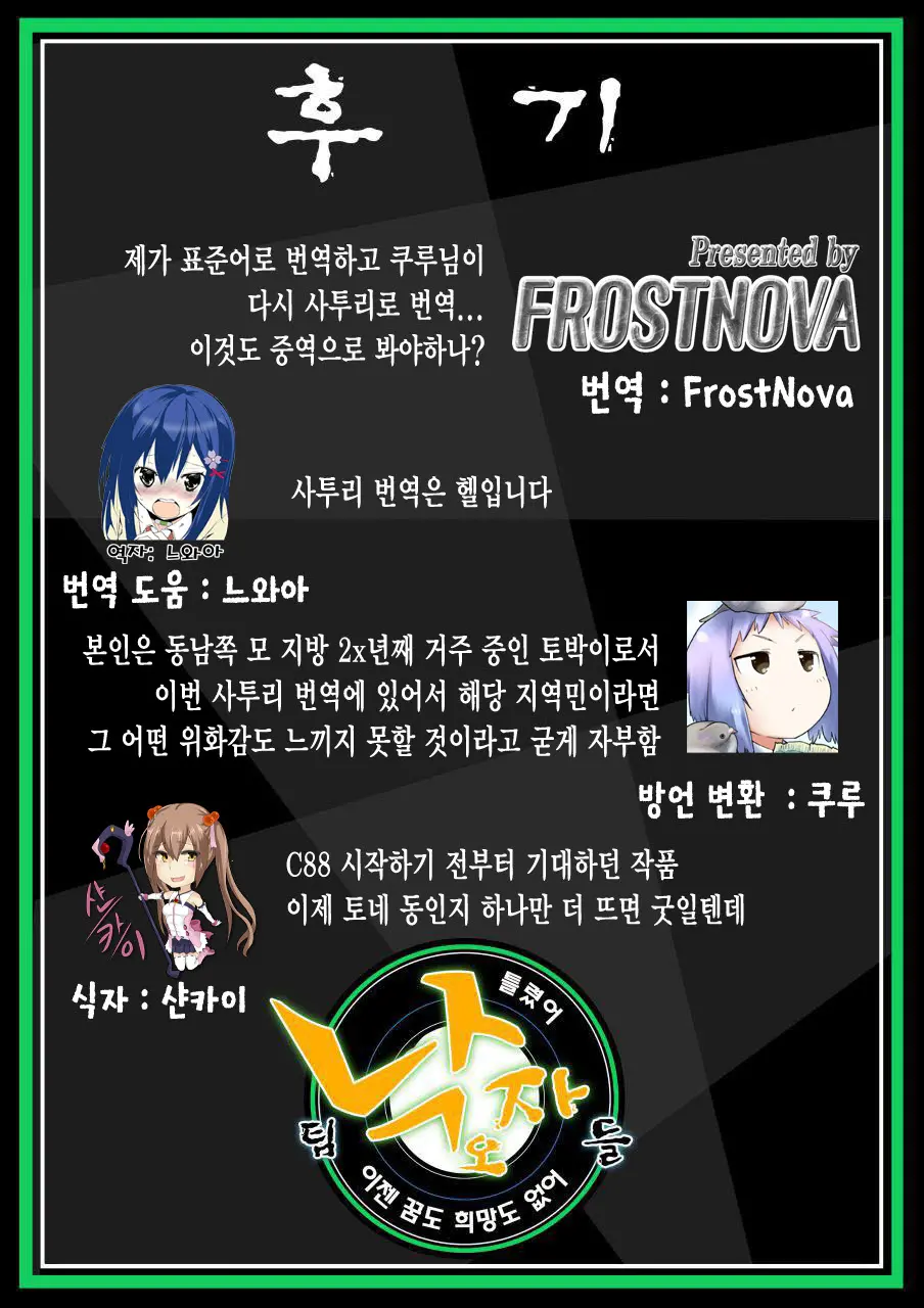웹툰 이미지 24