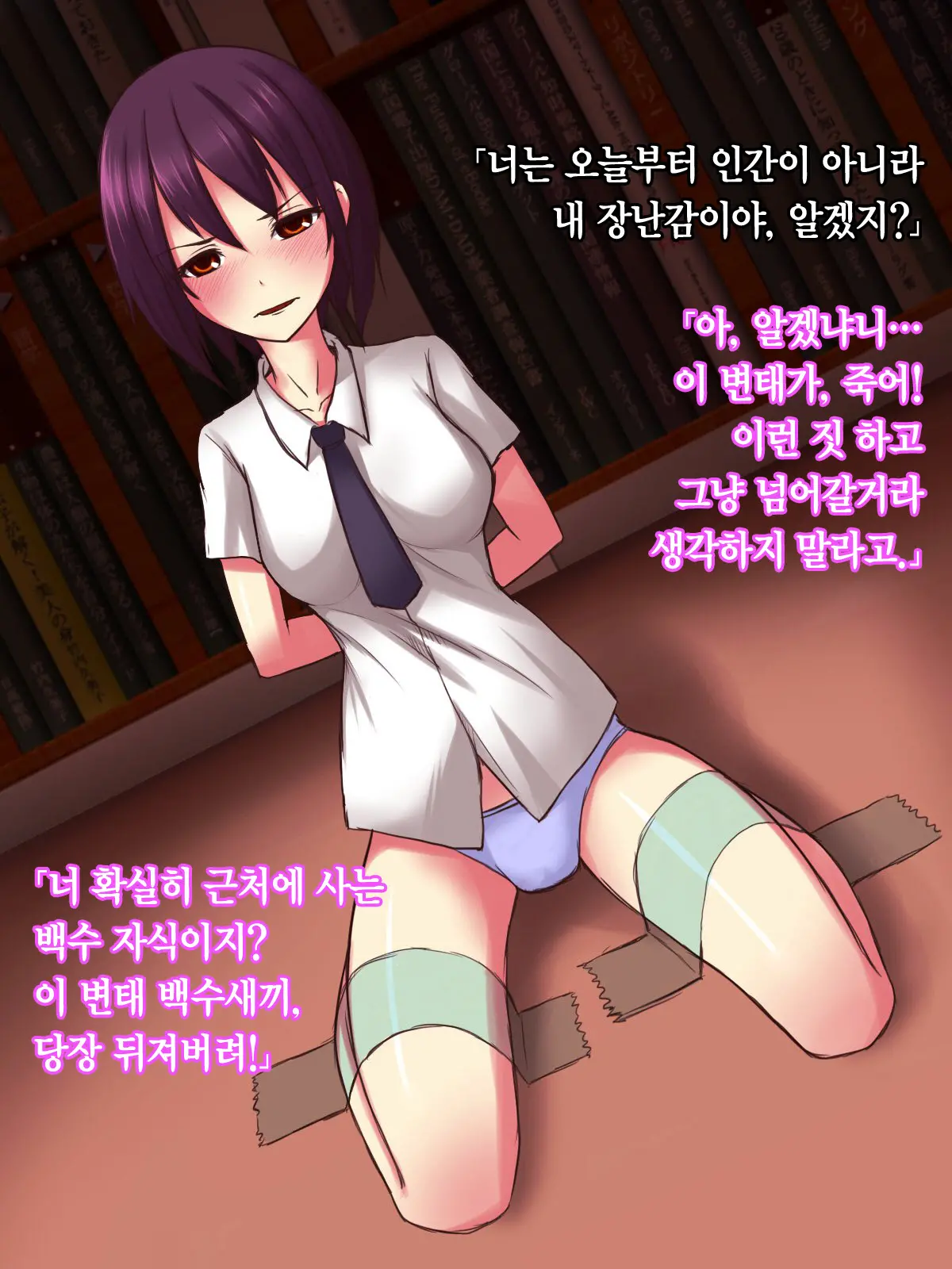 웹툰 이미지 2