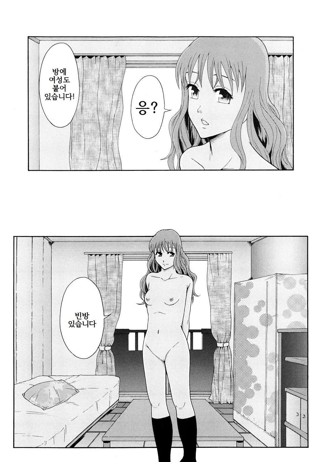 웹툰 이미지 46
