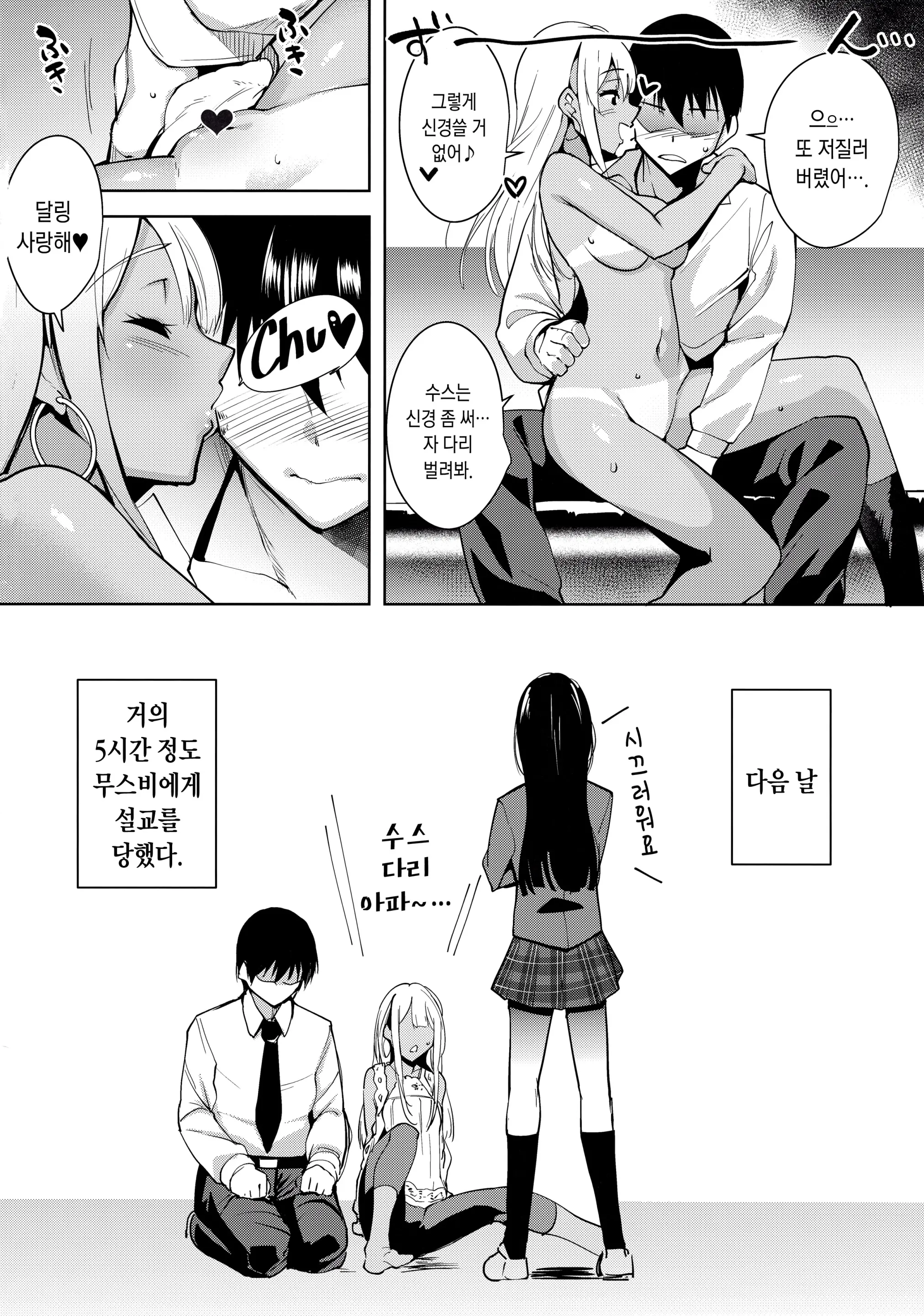 웹툰 이미지 22