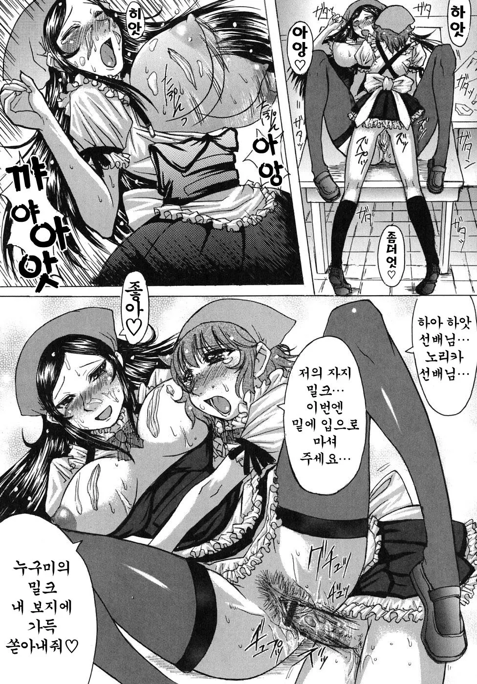 웹툰 이미지 171