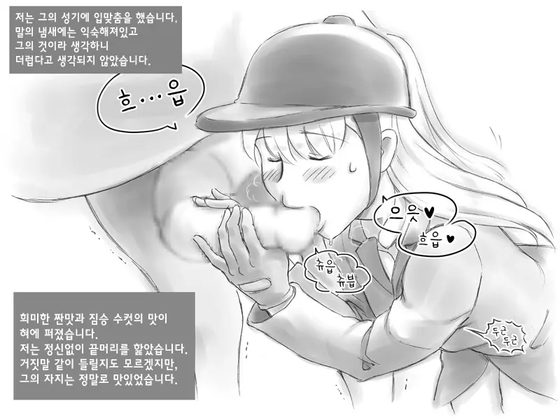 웹툰 이미지 24