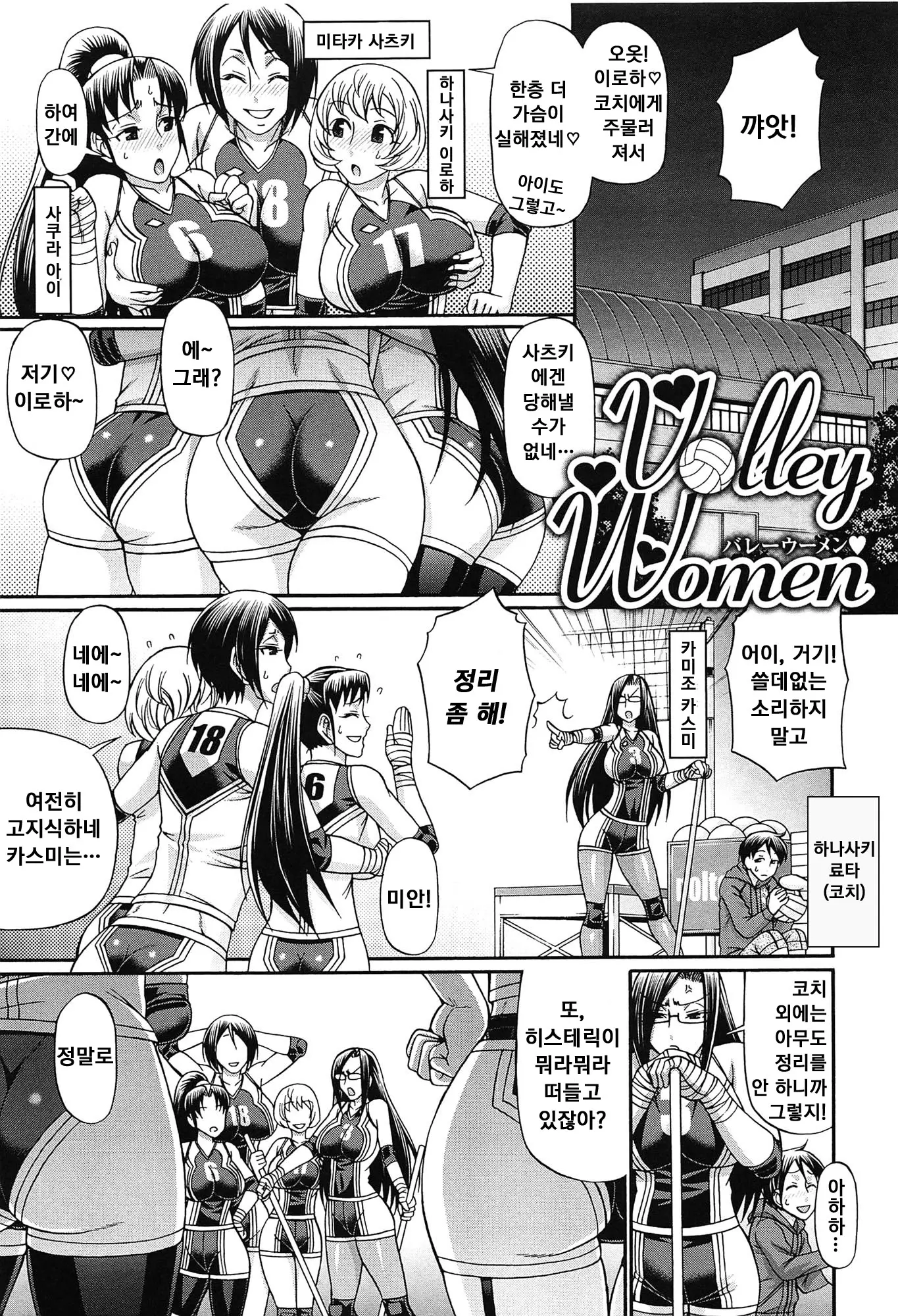 웹툰 이미지 173