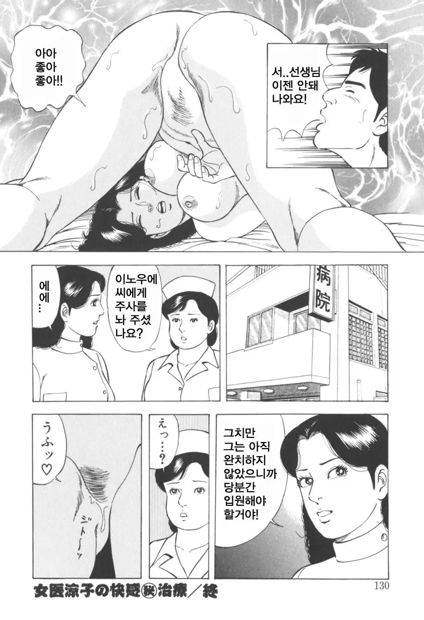 웹툰 이미지 130