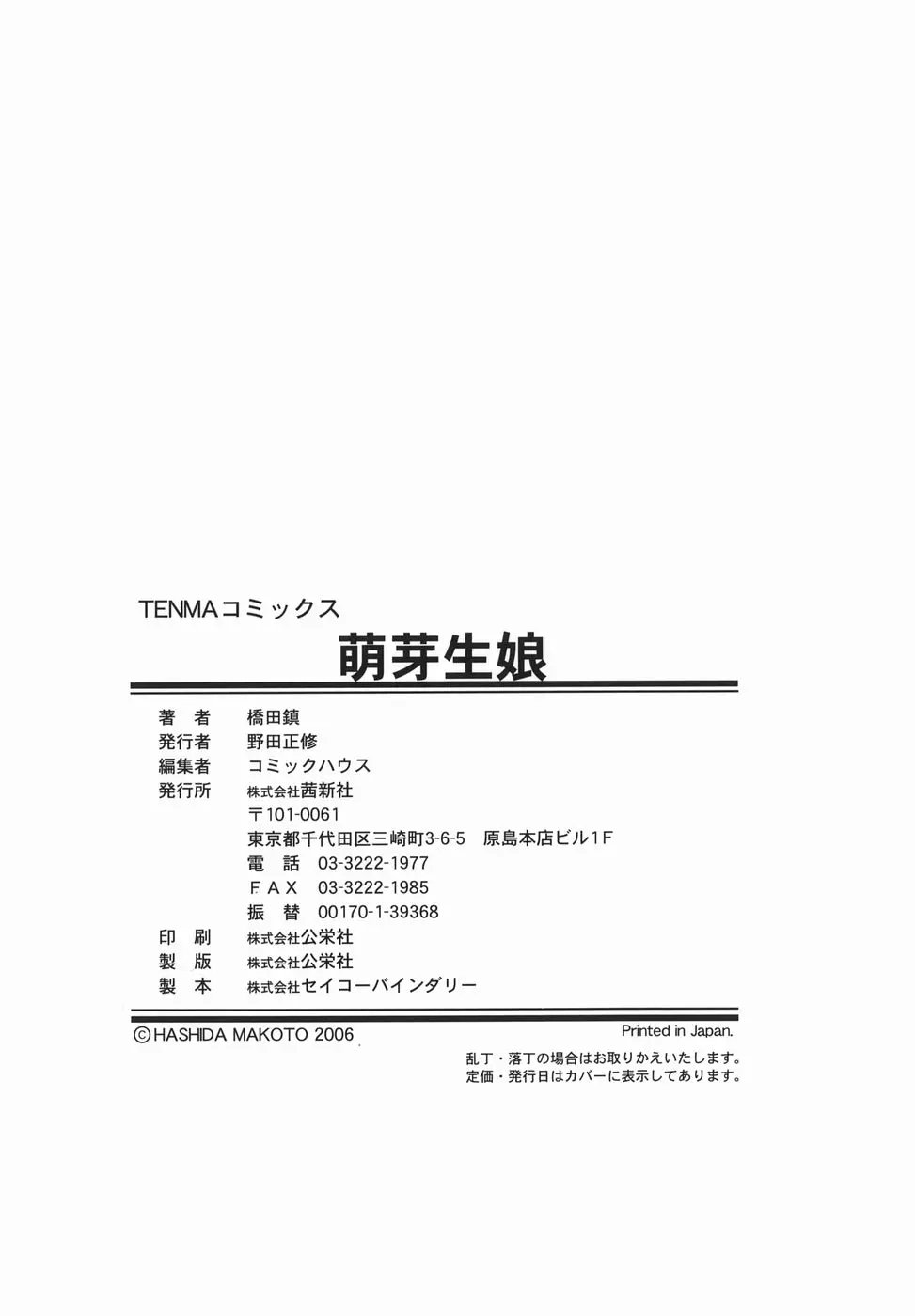 웹툰 이미지 189