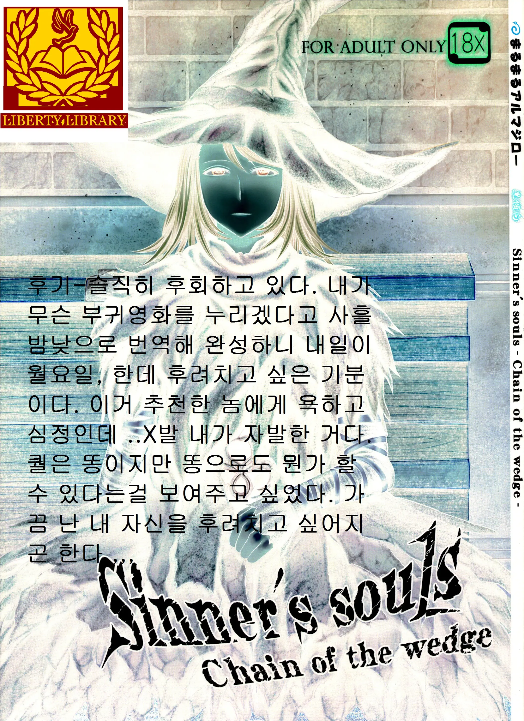 웹툰 이미지 0