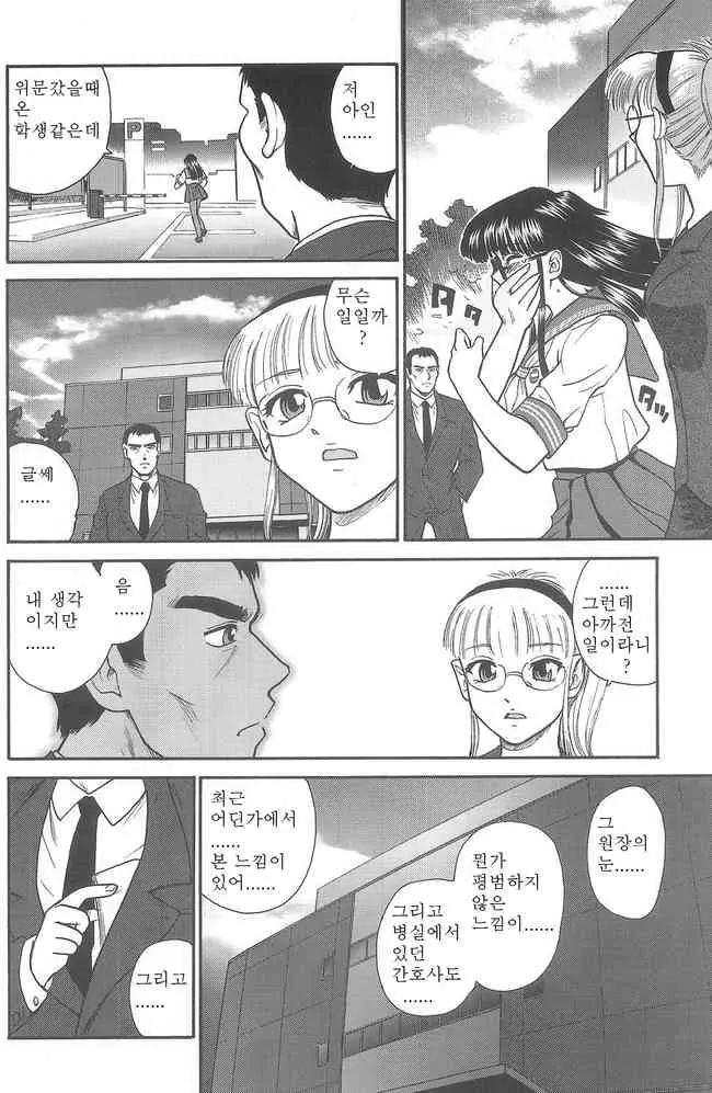 웹툰 이미지 46