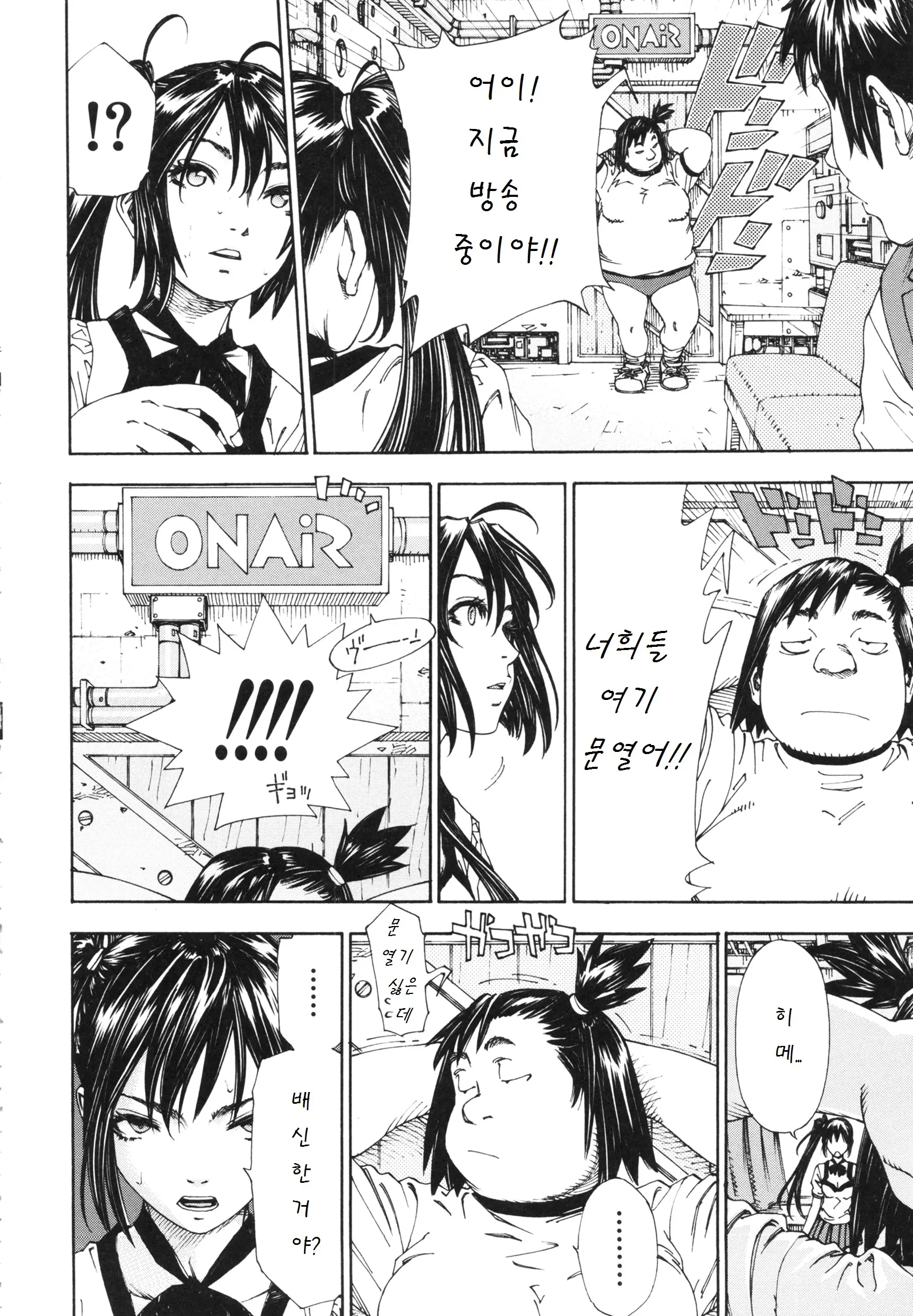 웹툰 이미지 94