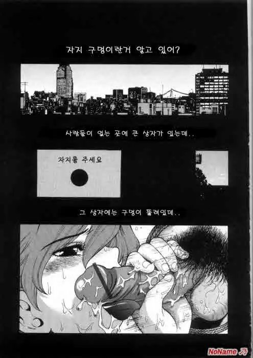 웹툰 이미지 164