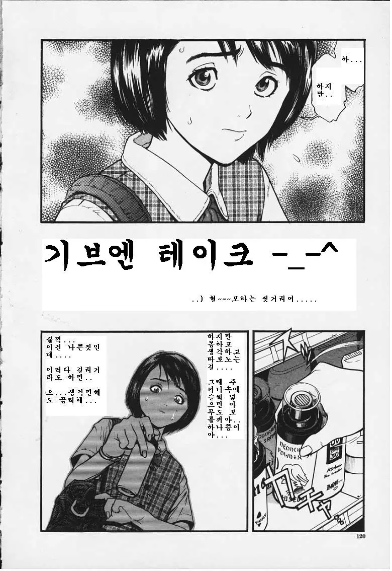 웹툰 이미지 1