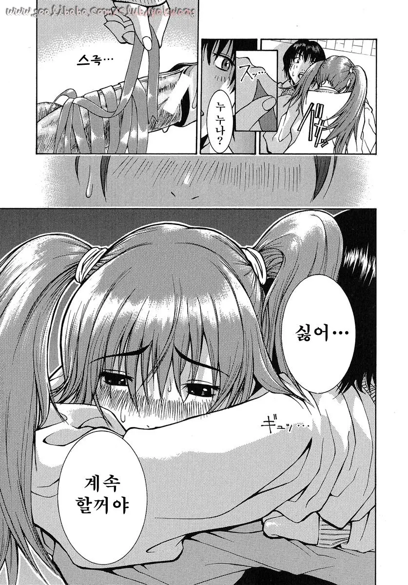 웹툰 이미지 160