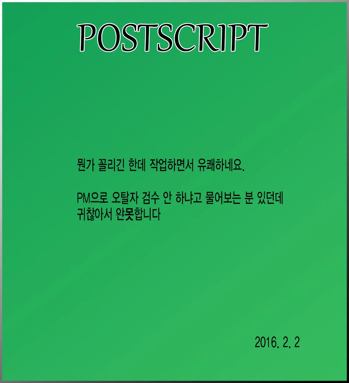 웹툰 이미지 34