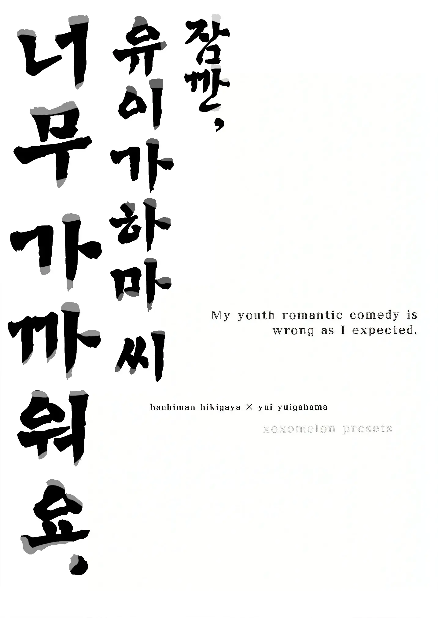 웹툰 이미지 1