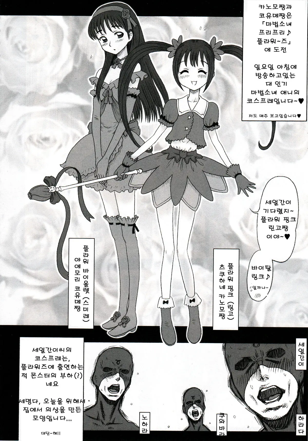 웹툰 이미지 41