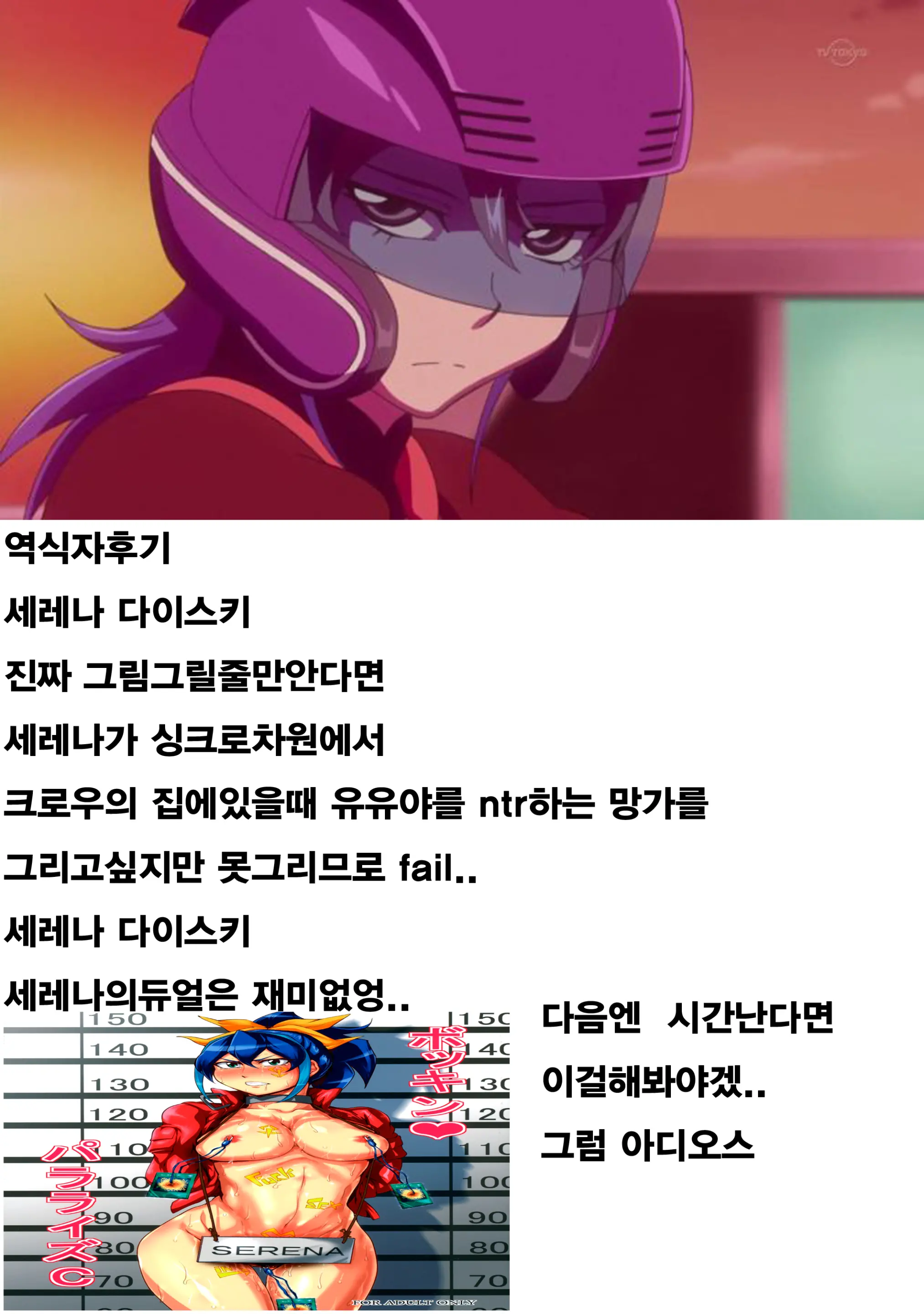 웹툰 이미지 18