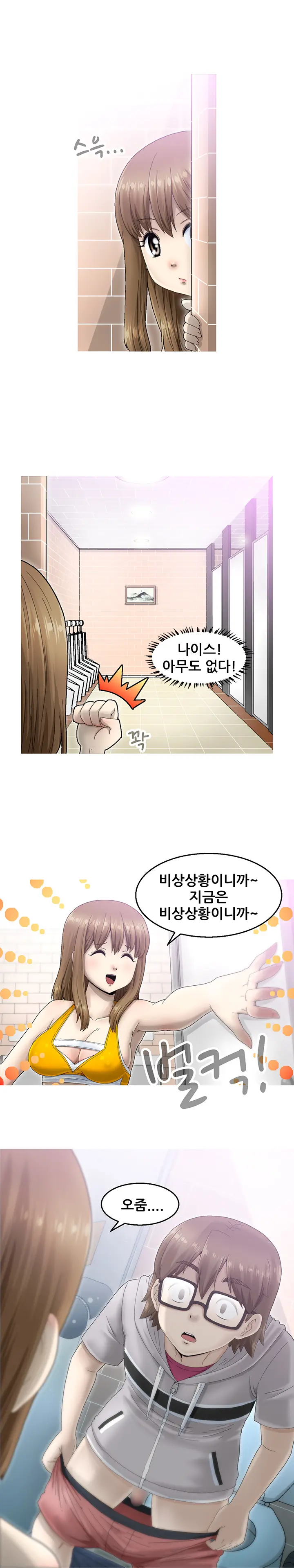 웹툰 이미지 27