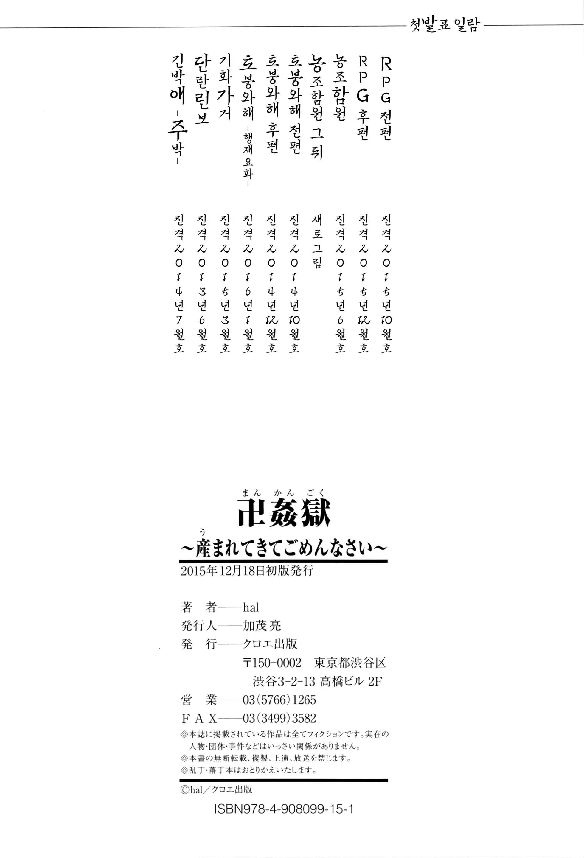 웹툰 이미지 228