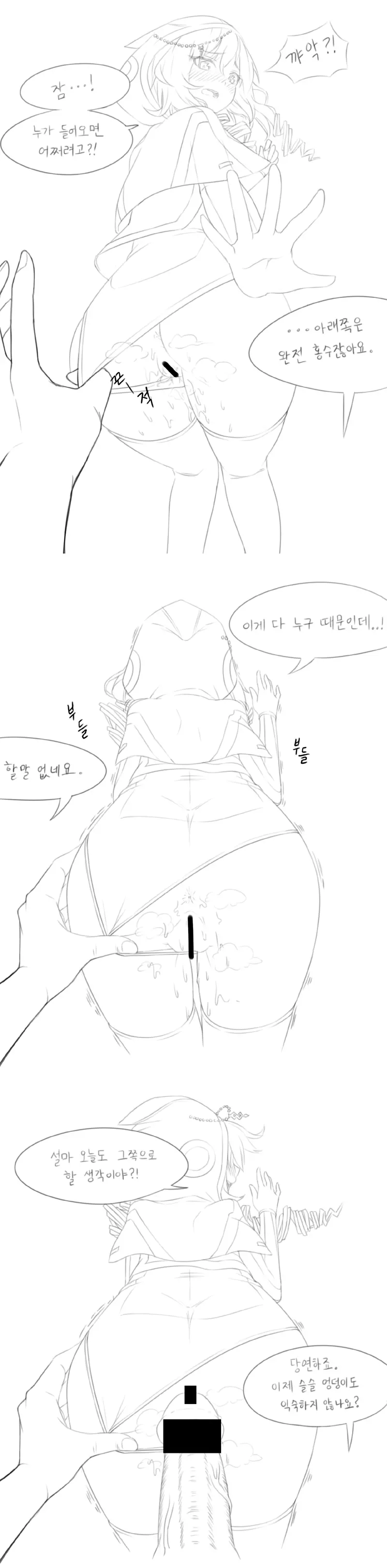 웹툰 이미지 2