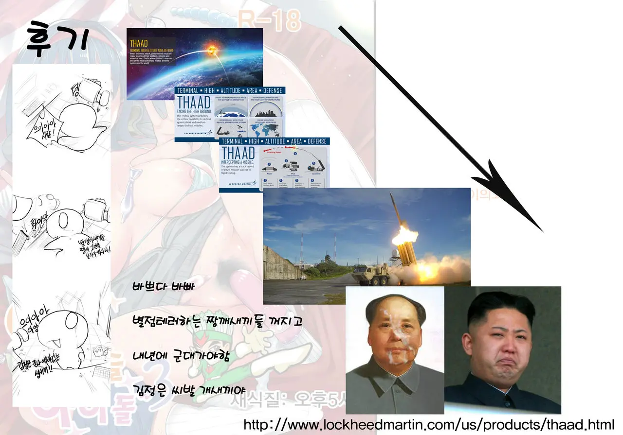 웹툰 이미지 28