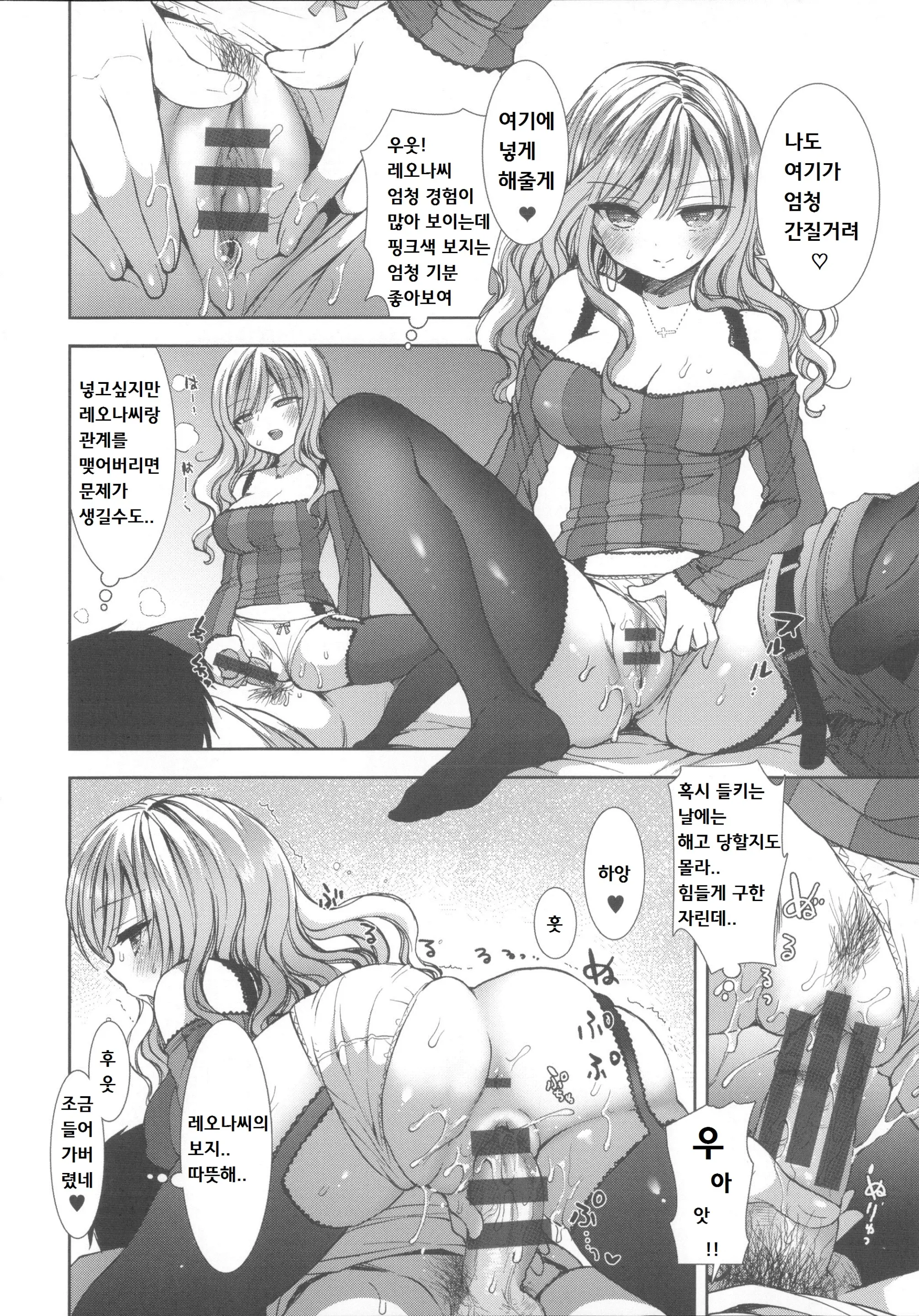 웹툰 이미지 25