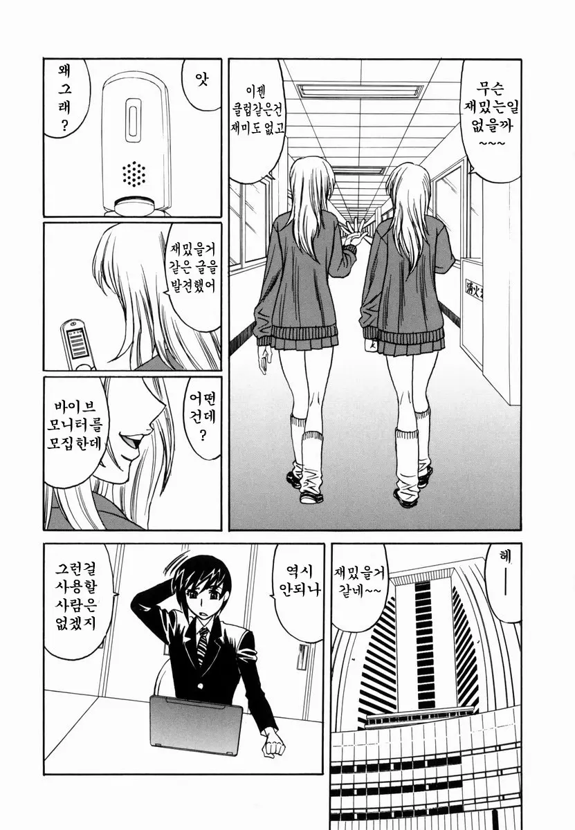 웹툰 이미지 118